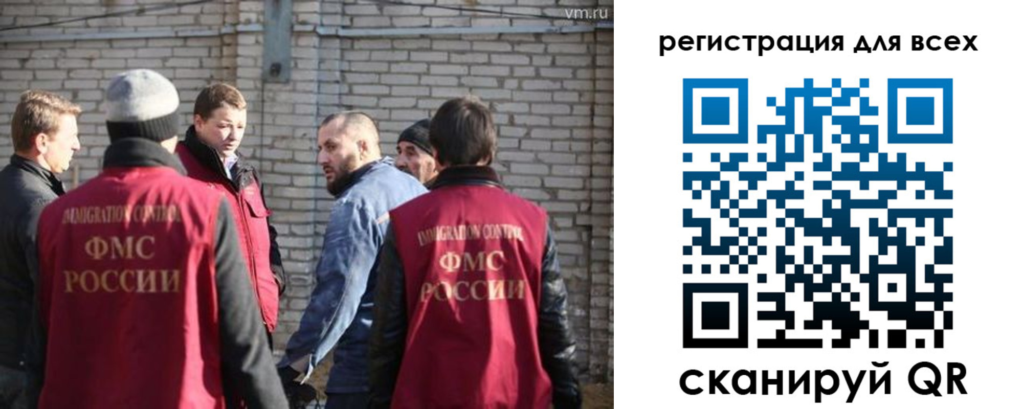 регистрация для дет. сада в Аргуне