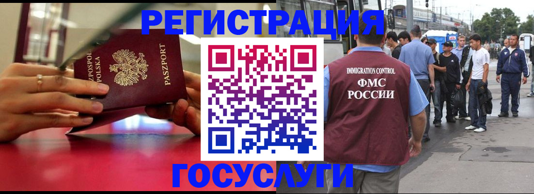 прописка поиск в Аргуне